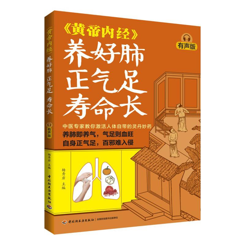Health & Wellness Stores - Kesehatan Paru-paru yang Baik, Qi yang