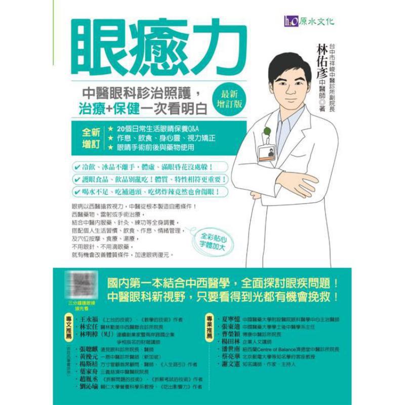 Diagnosis, Pengobatan, dan Per - Health & Wellness Stores ulasan dan harga