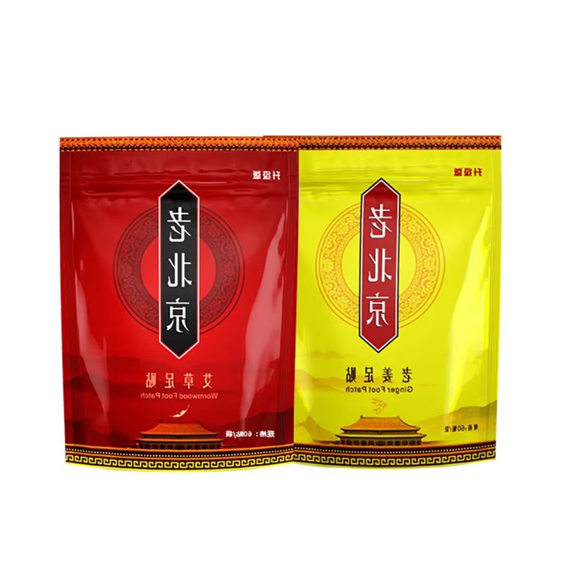 Koyo Kaki Beijing Tua Mugwort  - Detox Foot Patch ulasan dan harga